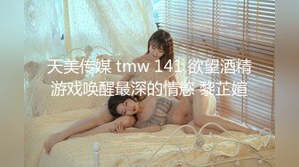 双飞漂亮闺蜜 啊啊好痛 享受帝王服务 一个舔鸡吧一个舔胸 被轮流无套输出 内射小粉穴