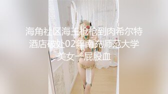  女仆装长相清纯卡哇伊萌妹子道具自慰，开档黑丝震动进出抽插