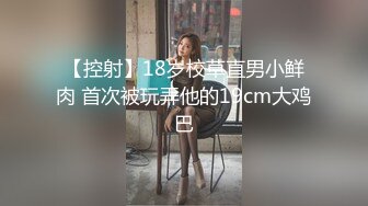 拿着跳蛋按摩无毛白虎穴