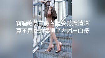 大学女厕全景偷拍20位漂亮学妹各种姿势嘘嘘各种美鲍亮瞎你的眼 (17)