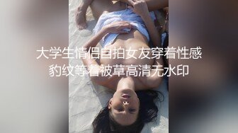 《新流✅劲爆重磅✅资源》万人求档OnlyFans网红男女通吃SM调_教御姐maya女王订阅私拍绳缚 虐_乳 拘束 强制高潮 鞭打 (10)