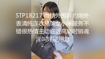 将妻子严刑逼供，戴上手铐，电棒拷问她的骚逼，精液射进她嘴里套话！