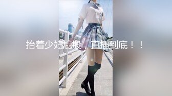 3/7最新 榨汁机妹妹听狼友指挥口交大鸡巴轮草抽插玩双飞VIP1196