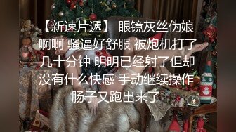 漂亮小姐姐 长发温柔 说自己很少做爱舔吸把玩鸡巴