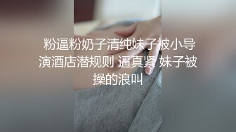 《震撼✅网红私拍㊙️泄密》群狼求档Onlyfans百万粉丝可盐可甜撸铁健身教练Yum露脸私拍第三弹啪啪紫薇非常反差 (5)