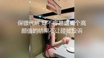 新作御姐下海超漂亮【小白白成都大学】，撒尿啪啪，被男友的大鸡巴操得欲仙欲死，推荐！