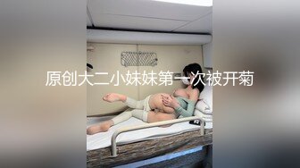 丝袜高跟熟女~前凸后翘~【喵喵儿】道具自慰 骚水流不停~【90v】 (16)