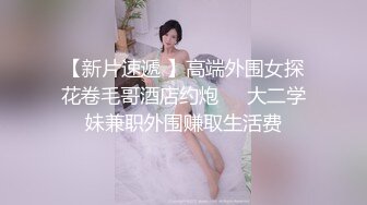 麻豆传媒MD-0308前任4之英年早婚