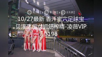 【新片速遞】  还是成熟性感的御姐范少妇够味道 约到酒店躺着享受她套弄 添添吸吸，精致丰腴娇躯抱着啪啪耸动碰撞响亮[1.55G/MP4/35:43]