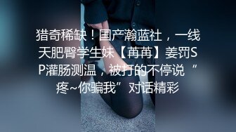 某市职高学生嫩妹小凡与小男友各种啪啪自拍视图流出玩刺激在商场干年纪轻轻已被调教成反差骚母狗