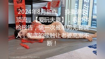 熟女收割机妩媚妖娆红内衣热烈求插骚穴特写水汪汪