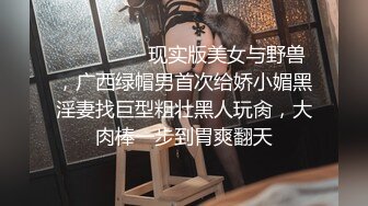 呆萌清纯小仙女〖柚子猫〗稚嫩清纯小仙女被主人爸爸开发成小母狗 小巧的身材要被大肉棒捅穿了 小穴被塞的满满的