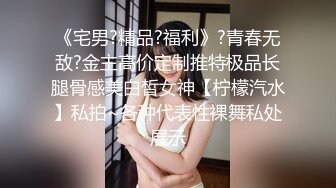 呼市00后女老师穿单男买的情趣内衣疯狂喷水