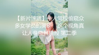 强上邻居女儿露脸，又嫩又可爱无毛小白虎真刺激，乖巧可爱口交大鸡巴黑丝情趣，大鸡巴各种爆草抽插浪叫不止