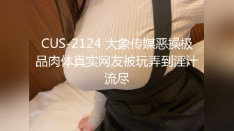 【新片速遞 】 2023-3-19最新流出情趣酒店绿叶高清偷拍外来务工的露水夫妻偷情❤吮吸大奶姐姐嫩逼汁水