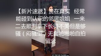 学妹的身材可是练出来的