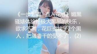 调教小媳妇足交