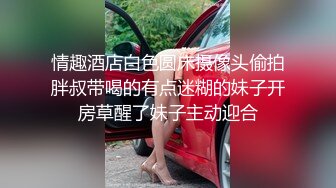 【极品荡妇熟女】P站极品熟女Chili大尺度私拍流出 用精液结账的洗车行 双洞齐开 吮吸的艺术