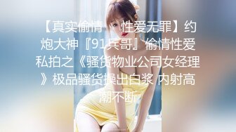 公子哥私約女神級正妹.摩鐵愛愛影片流出