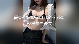 小旅店針孔TP偷拍像是一對偸情男女進屋就開始熱吻纏綿男的口活不錯把女的舔的無比銷魂美女的奶子白又大