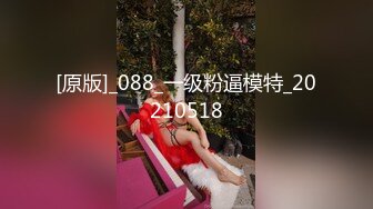 抱着孩子的27岁大胸美体少妇，调教在孩子旁自慰，写字条写她自己是公共厕所对着字条抖胸发骚