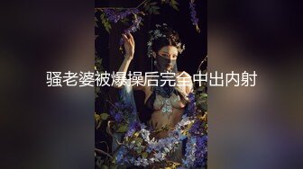 纯天然爆乳极品女神！黑丝袜圆润美臀！粉嫩极品美穴，骑乘位炮友爆草，后入撞击爽翻，大奶子直晃动