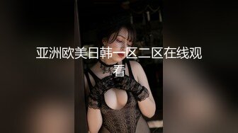 麻豆传媒代理新作ODE-008《艳遇出轨骚气甜心》爆操情趣黑丝小骚货 高清720P原版首发