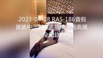 【新片速遞】  软萌甜美极品粉嫩小可爱『coszj561』哇伊清纯萝莉女奴❤️稚嫩白虎美穴又粉又嫩又紧 被主人开发成小母狗[1.25G/MP4/14:30]