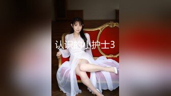 河南小胖哥家裏約炮女神級的少婦 直接把她幹到受不了了