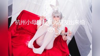 干劲利速高品质探花168CM纤细美腿小妹舌吻