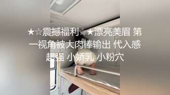 开档肉丝母狗被主人的大鸡巴花式操逼，小母狗被操得高潮连连语无伦次了！