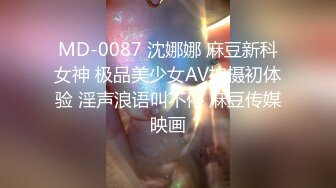 女朋友的闺蜜空姐制服酒店偷情