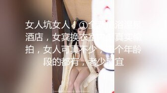 战神小利高品质探花180CM极品女神，坐在身上拨弄奶头