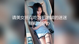 蜜桃传媒-强奸隔壁漂亮女老师