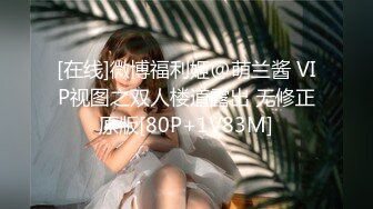 STP25510 蜜桃图像传媒PMC078 哥哥无套强上不爱穿胸罩的亲妹 巨乳骚样让人欲罢不能-孟若羽 VIP2209