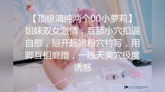 kcf9.com-【斯嘉丽】豪乳肥腚骚B超粉嫩撅腚搔首弄姿勾魂夺魄