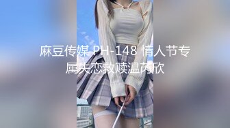 扣扣傳媒 91Fans FSOG097 性愛技巧用力 Vita