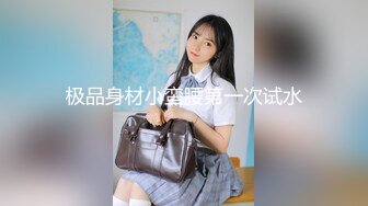 南京兄弟双调学生性奴