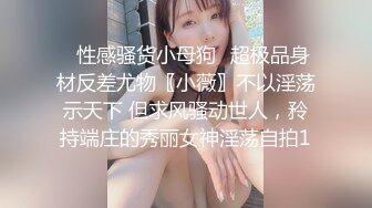 网红脸极品性感大美女和胖哥吃过晚饭后把他带到自己家中啪啪,最后趴在屁股上冲刺时把美女干高潮了,叫床真