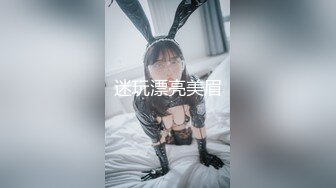 【新速片遞】天美传媒 TML-017 用大肉棒处罚犯错的员工❤️佳芯