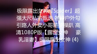 【快手泄密】18岁云南少女 21秋露脸！大尺度福利视频，小嫩妹玩得花样挺多 (2)