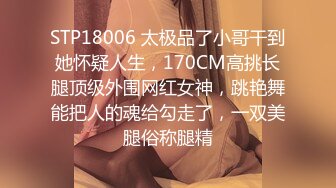 2024-1-31流出酒店浴缸房偷拍出差约女网友见面聊一会把她按在床上干一炮 (22)