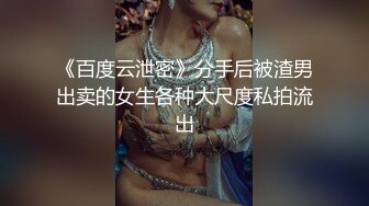 广州骚妻大战16cm大雕男之女上摇摆