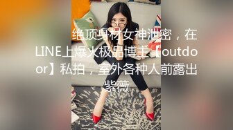 短发无毛白虎逼渣女小少妇，酒店约战钢珠大鸡巴，全程露脸口交让小哥舔逼，穿上性感的黑丝诱惑，无套爆草