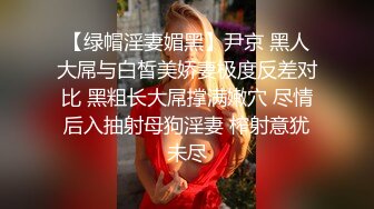 C仔系列之高级丝袜会所极品长靴姐姐