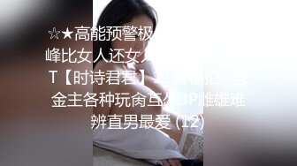 后入上海学妹