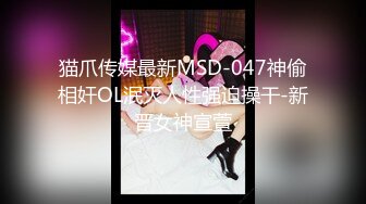 老哥大保健苗条女技师TP啪啪口交脱掉裤子按摩床上骑乘大力猛操非常诱人