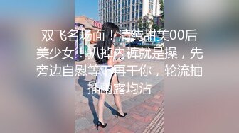 女神回归，震撼全场【夜花香】模特身材，雪白滚圆的咪咪，看一眼就挪不开了，老粉丝们日盼夜盼，终于再脱了