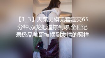 淫妻 老公找来两根大肉棒伺候老婆 骚逼菊花都开发了