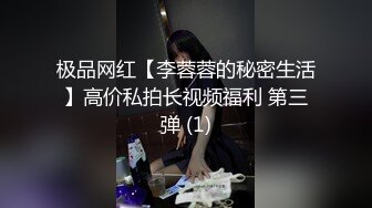 ✿极品长腿御姐女神✿这腿万里挑一的极品，趴窗边翘起小屁屁迎接大肉棒进入，天花板级气质风情万种的小姐姐